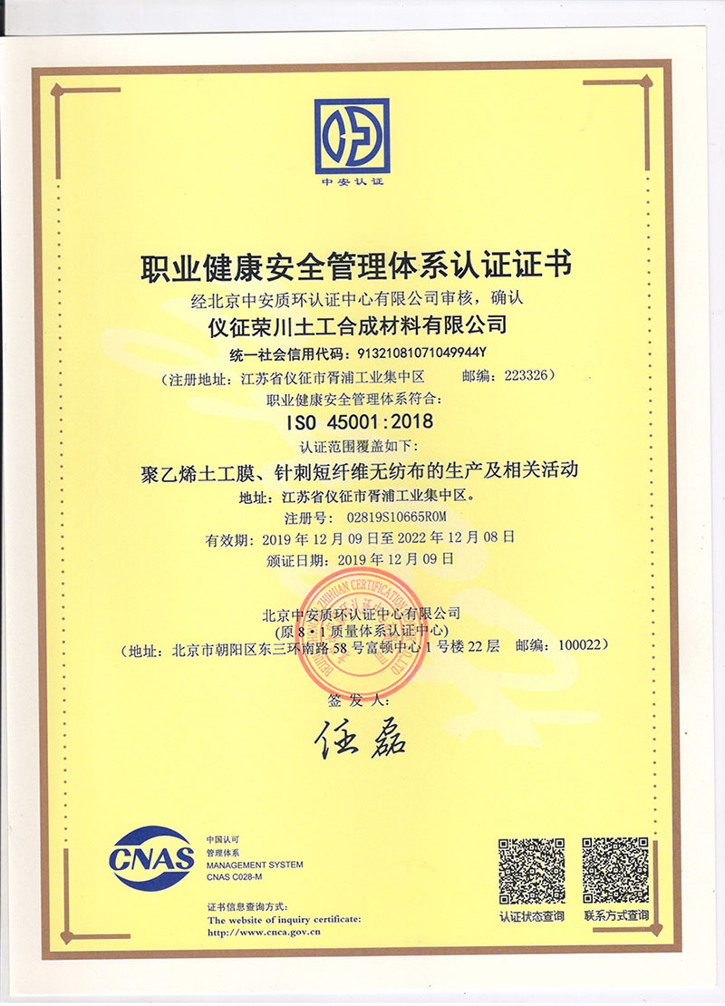 資質(zhì)榮譽(yù)3